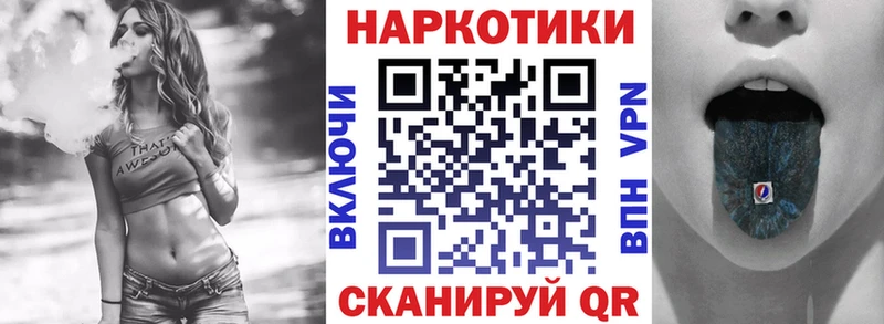 Наркота Волосово КОКАИН Альфа ПВП Гашиш Бошки Шишки Метадон МЕФ