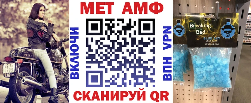 Амфетамин 97% Волосово
