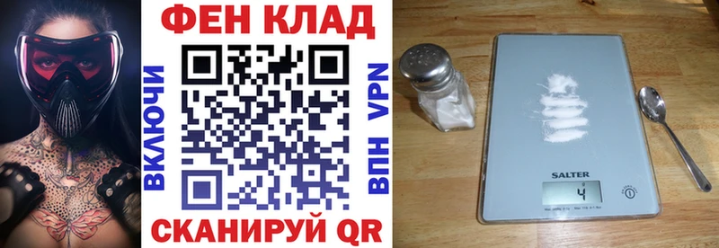 мориарти клад  MEGA рабочий сайт  Волосово  Амфетамин VHQ 