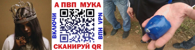 Alfa_PVP мука цена наркотик Волосово