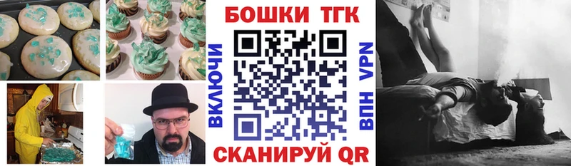 blacksprut ONION  Волосово  Canna-Cookies конопля 