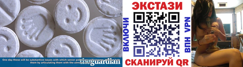 ЭКСТАЗИ круглые  блэк спрут   Волосово 