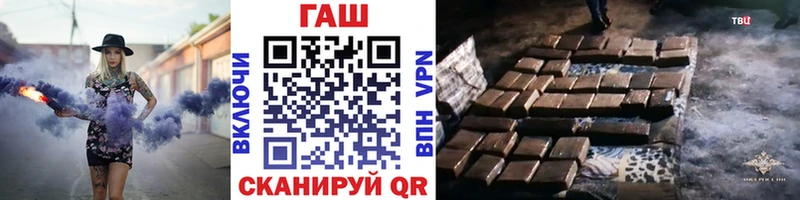 ГАШИШ Cannabis  наркота  Волосово 