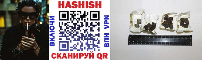 Гашиш 40% ТГК Волосово