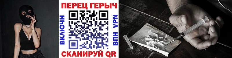 ГЕРОИН белый  Волосово 