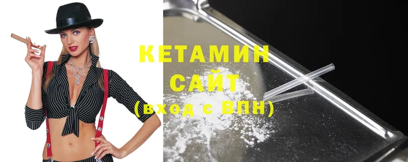 МЕГА онион  Волосово  КЕТАМИН ketamine  наркота 