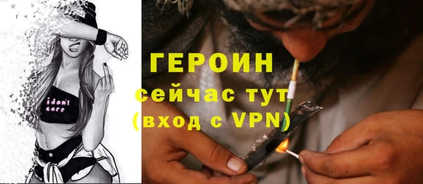 первитин Орск