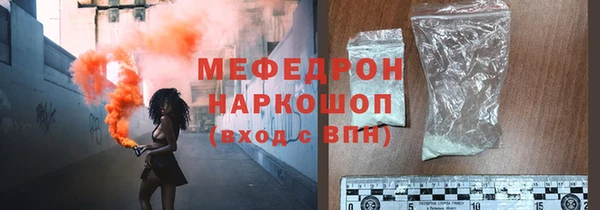 MDMA Великий Новгород