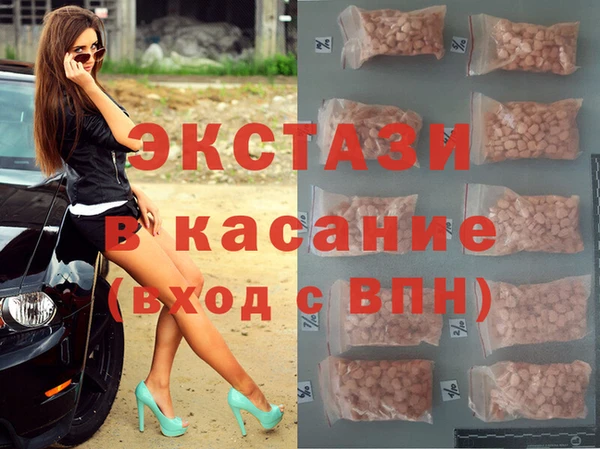 спайс Бронницы