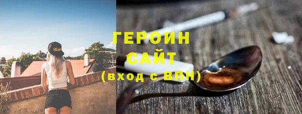 спайс Бронницы