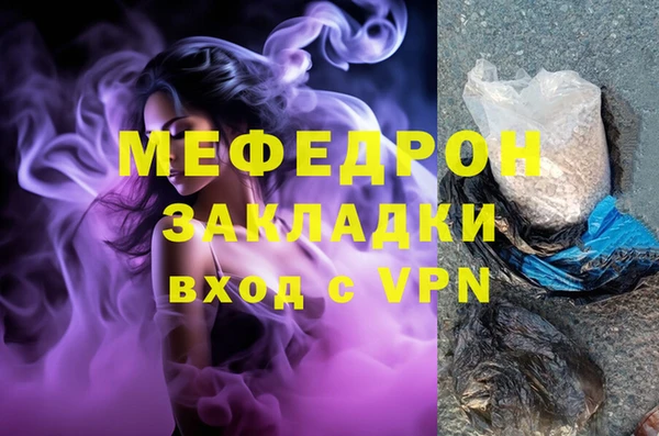 спайс Бронницы