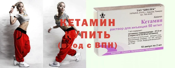 марки nbome Верея