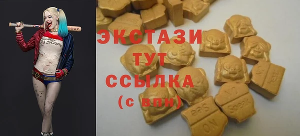 спайс Бронницы