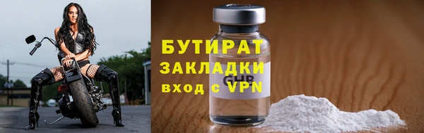 крисы Верхнеуральск