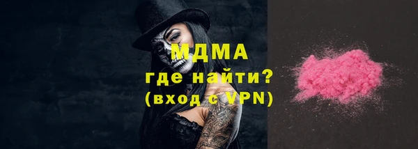 первитин Орск