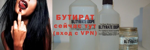 мефедрон мука Братск