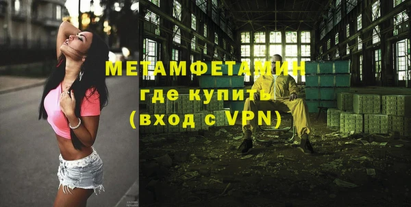 скорость Верхний Тагил