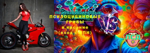 мефедрон Бугульма