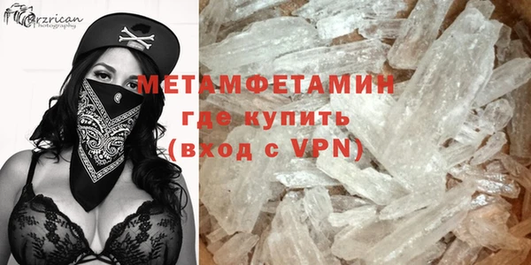 марки nbome Верея