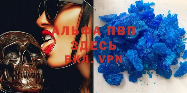 мефедрон мука Братск