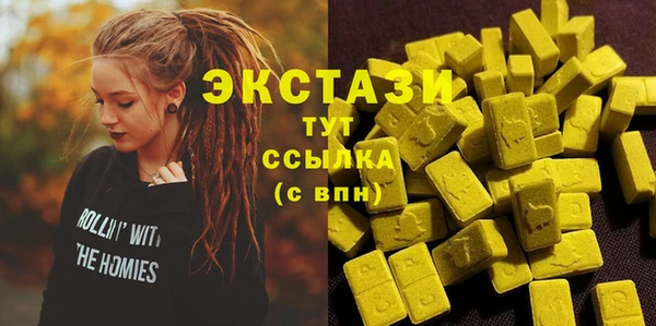 первитин Орск