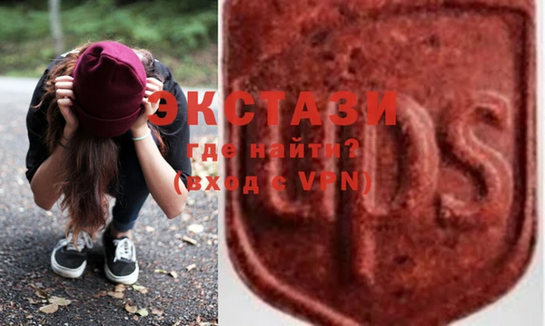 мефедрон Бугульма