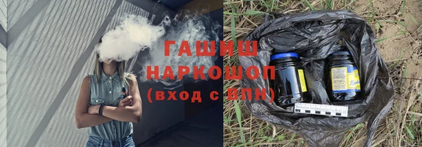 марки nbome Верея