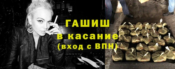 мефедрон Бугульма