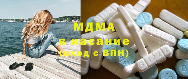 спайс Бронницы