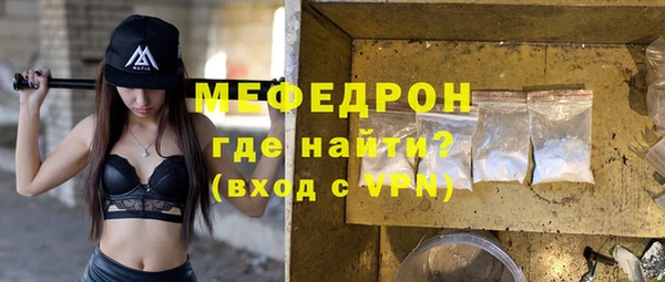 спайс Бронницы