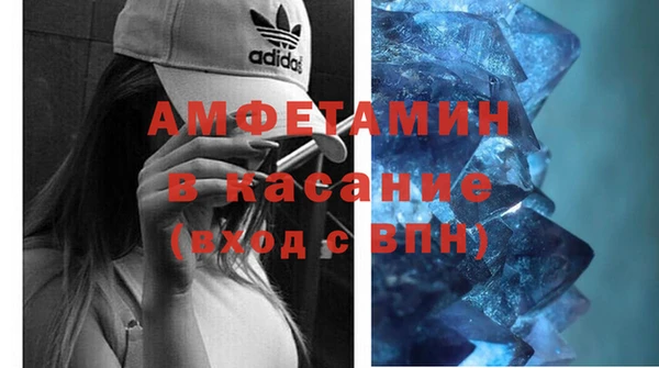 спайс Бронницы