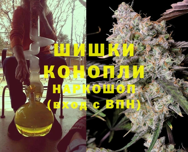 MDMA Великий Новгород