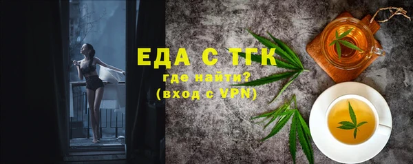мефедрон Бугульма