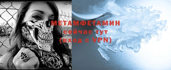 спайс Бронницы