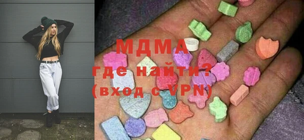мефедрон Бугульма