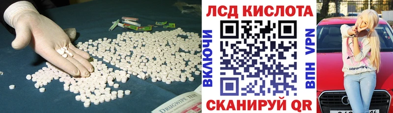 ЛСД экстази ecstasy  OMG ССЫЛКА  Волосово  купить наркотики цена 