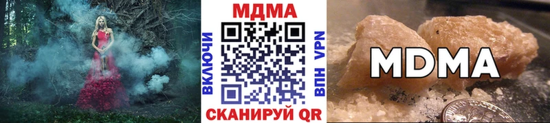 наркота  Волосово  МДМА молли 