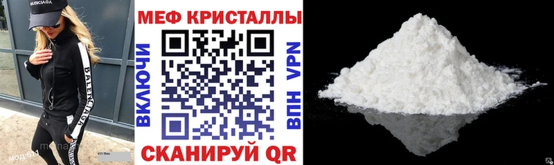 Меф мука  Волосово 