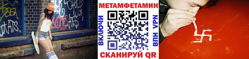 купить  сайты  Волосово  Метамфетамин витя 