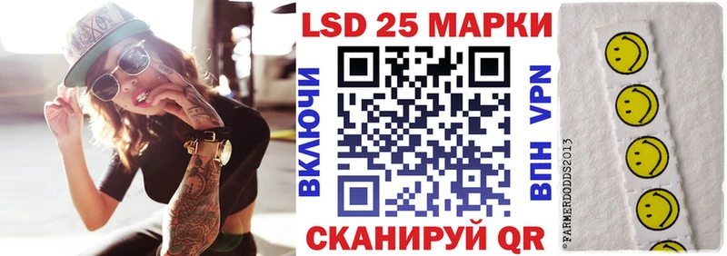 Марки N-bome 1500мкг  Волосово 