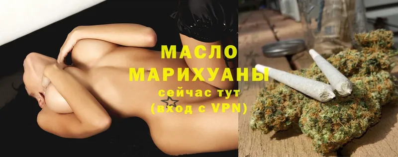 ТГК Wax  Волосово 