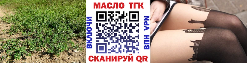 Дистиллят ТГК вейп с тгк  Волосово 